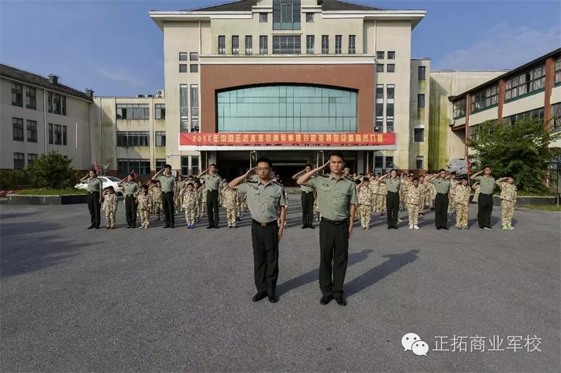 参加军事夏令营的收获