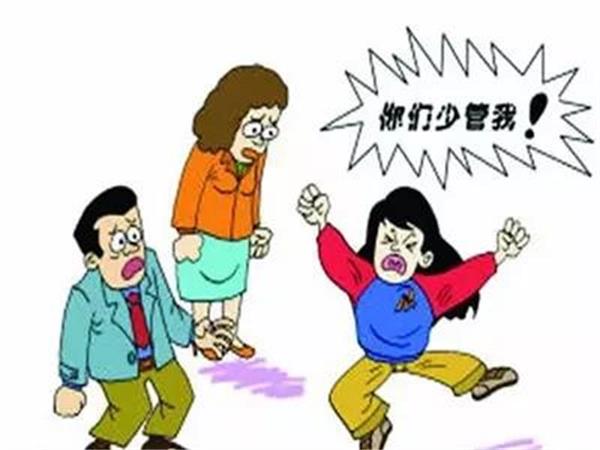 青春期逆反心理怎么破？