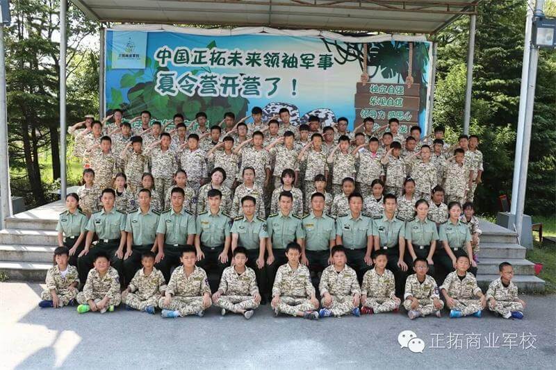 军事夏令营与一般夏令营的区别