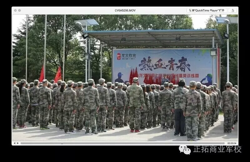 使我痛苦者必使我成长----龙文教育集团精英特训营