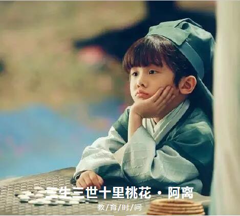 三生三世：小阿离，萌宝培养我可以！