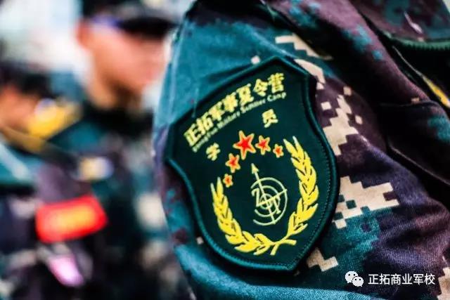 正拓军训夏令营-第一期入营完毕！